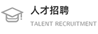 4688美高梅登录中心(中国)有限公司官网