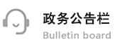 4688美高梅登录中心(中国)有限公司官网