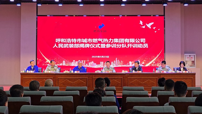 4688美高梅登录中心(中国)有限公司官网
