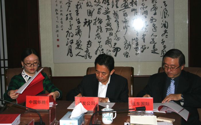 4688美高梅登录中心(中国)有限公司官网