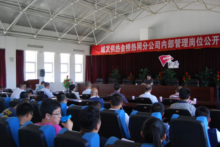 4688美高梅登录中心(中国)有限公司官网