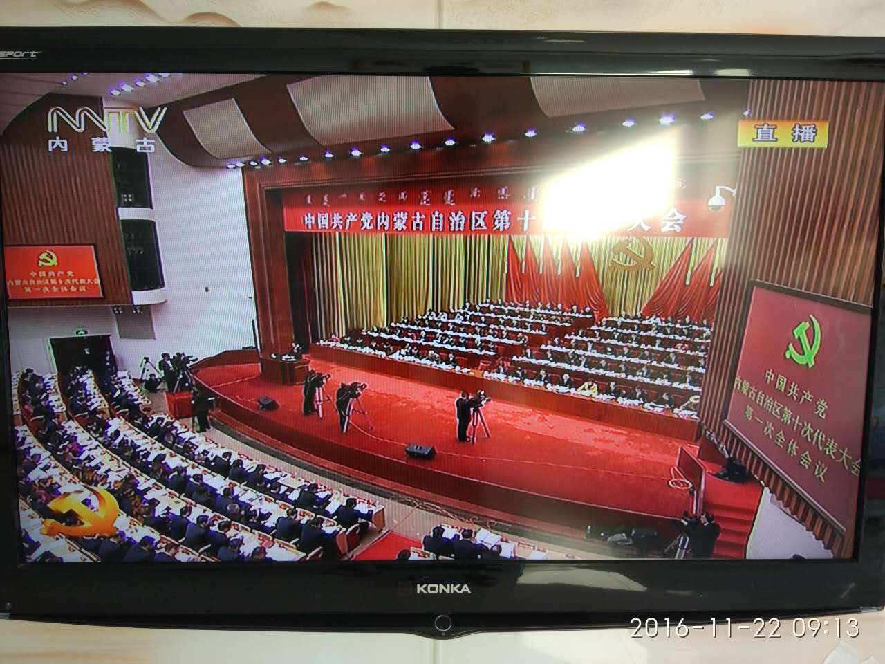 4688美高梅登录中心(中国)有限公司官网