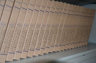 4688美高梅登录中心(中国)有限公司官网