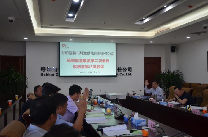 4688美高梅登录中心(中国)有限公司官网