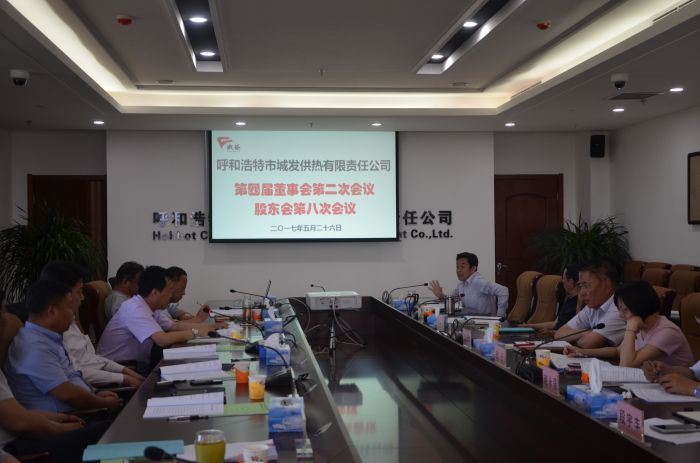 4688美高梅登录中心(中国)有限公司官网
