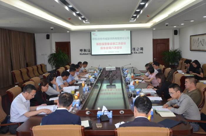 4688美高梅登录中心(中国)有限公司官网