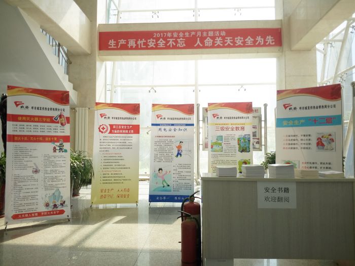 4688美高梅登录中心(中国)有限公司官网