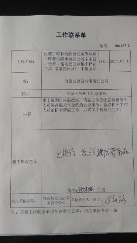 4688美高梅登录中心(中国)有限公司官网