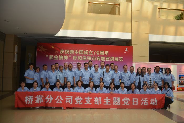 4688美高梅登录中心(中国)有限公司官网