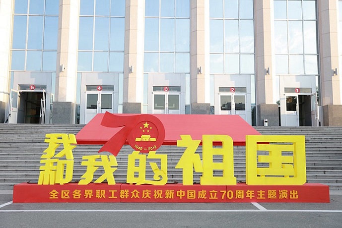 4688美高梅登录中心(中国)有限公司官网