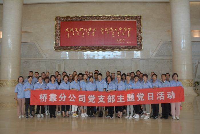 4688美高梅登录中心(中国)有限公司官网