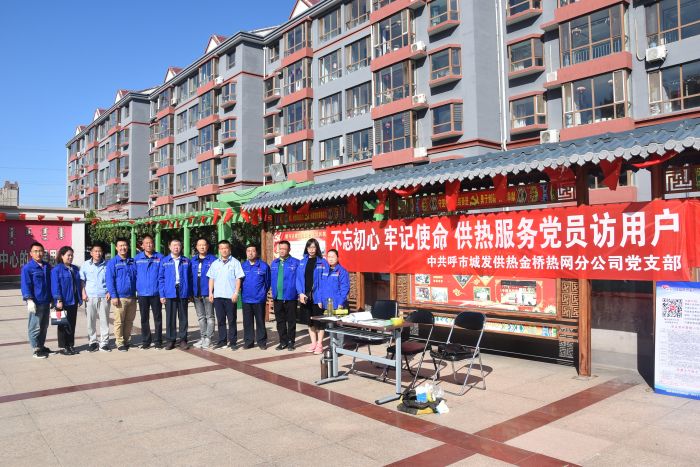 4688美高梅登录中心(中国)有限公司官网
