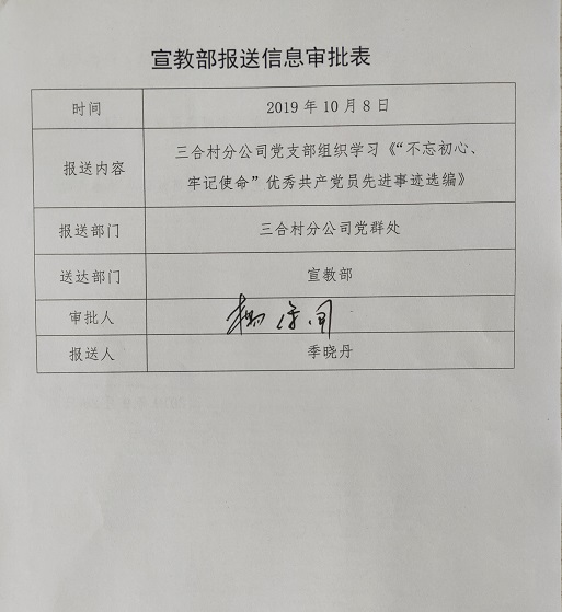 4688美高梅登录中心(中国)有限公司官网