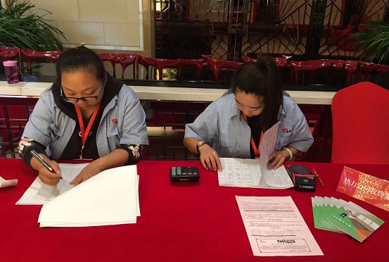 4688美高梅登录中心(中国)有限公司官网