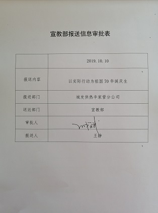 4688美高梅登录中心(中国)有限公司官网