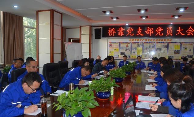 4688美高梅登录中心(中国)有限公司官网