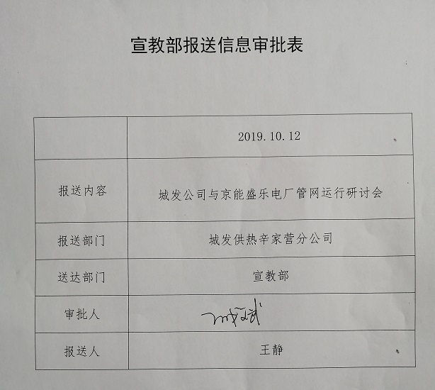 4688美高梅登录中心(中国)有限公司官网