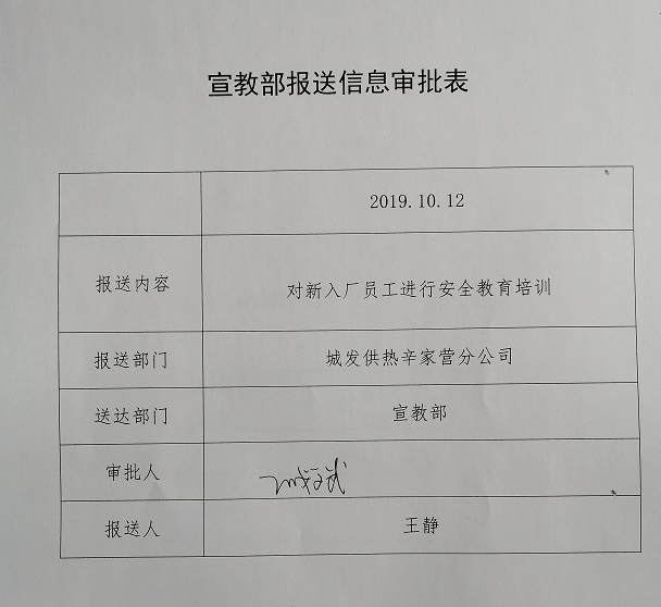 4688美高梅登录中心(中国)有限公司官网