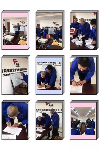 4688美高梅登录中心(中国)有限公司官网