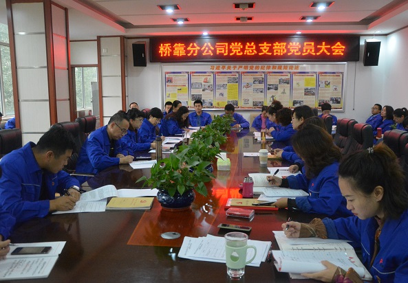 4688美高梅登录中心(中国)有限公司官网