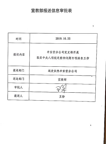 4688美高梅登录中心(中国)有限公司官网