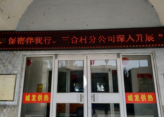 4688美高梅登录中心(中国)有限公司官网
