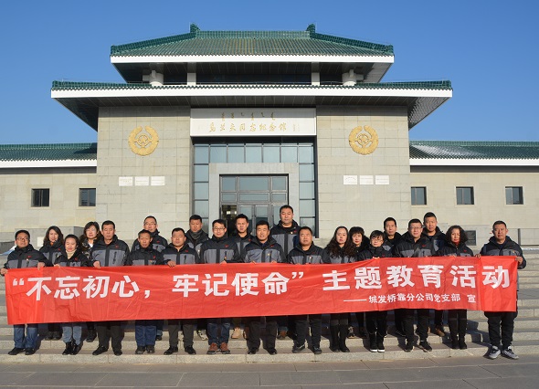 4688美高梅登录中心(中国)有限公司官网