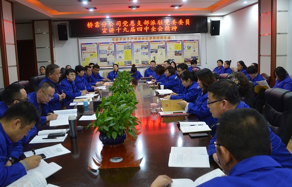 4688美高梅登录中心(中国)有限公司官网