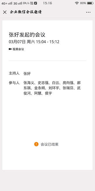 4688美高梅登录中心(中国)有限公司官网