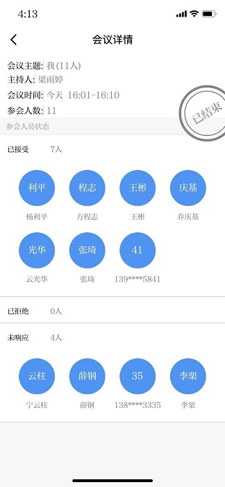 4688美高梅登录中心(中国)有限公司官网