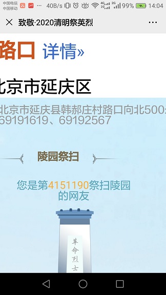 4688美高梅登录中心(中国)有限公司官网