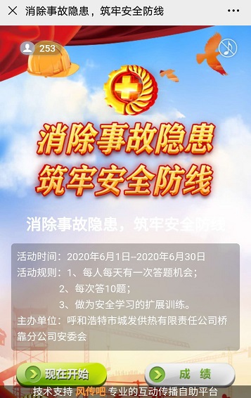 4688美高梅登录中心(中国)有限公司官网