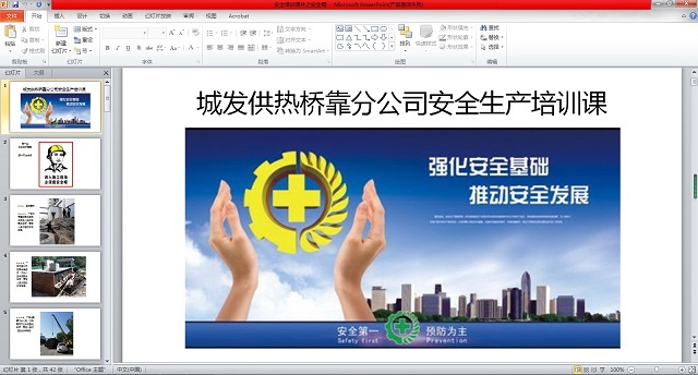 4688美高梅登录中心(中国)有限公司官网