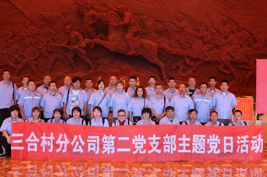 4688美高梅登录中心(中国)有限公司官网