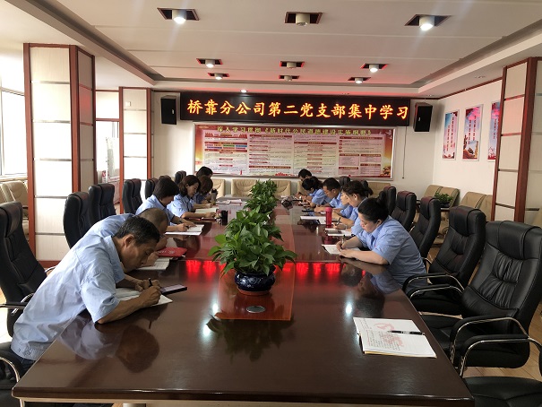 4688美高梅登录中心(中国)有限公司官网