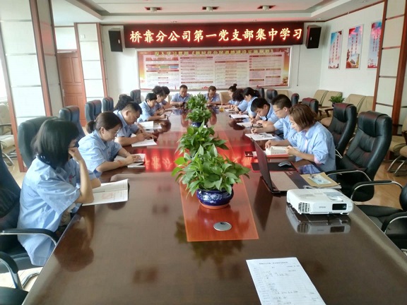 4688美高梅登录中心(中国)有限公司官网