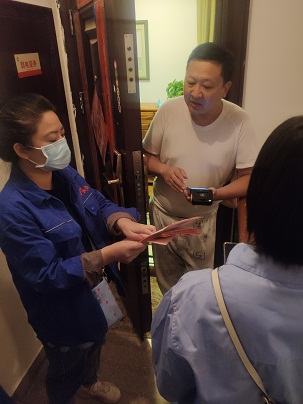 4688美高梅登录中心(中国)有限公司官网