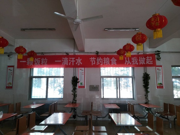 4688美高梅登录中心(中国)有限公司官网