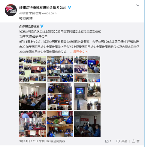 4688美高梅登录中心(中国)有限公司官网