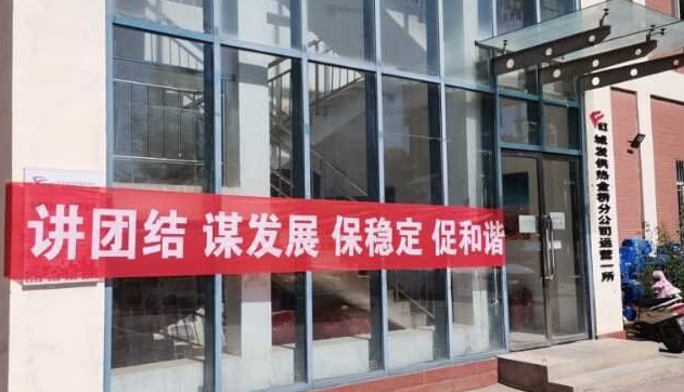 4688美高梅登录中心(中国)有限公司官网