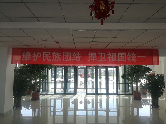 4688美高梅登录中心(中国)有限公司官网
