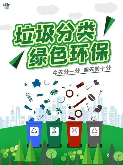 4688美高梅登录中心(中国)有限公司官网
